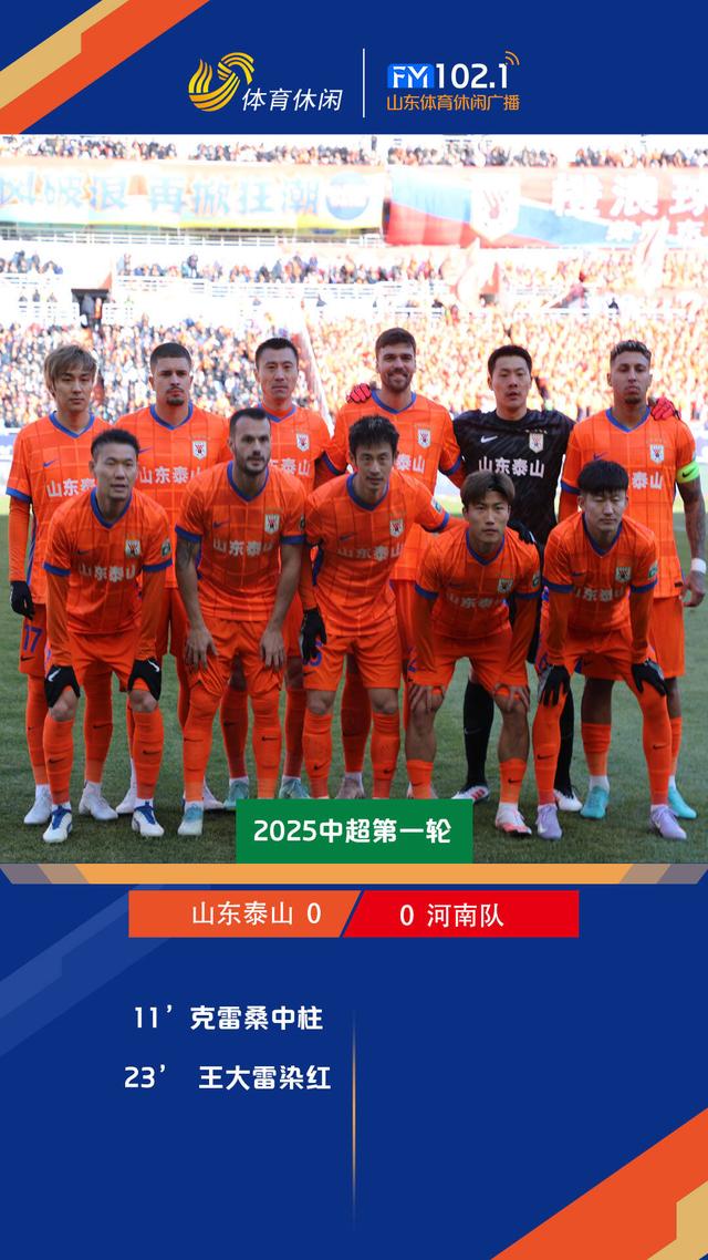 米乐官网m6-前四争夺战：江苏苏宁将迎战山东鲁能