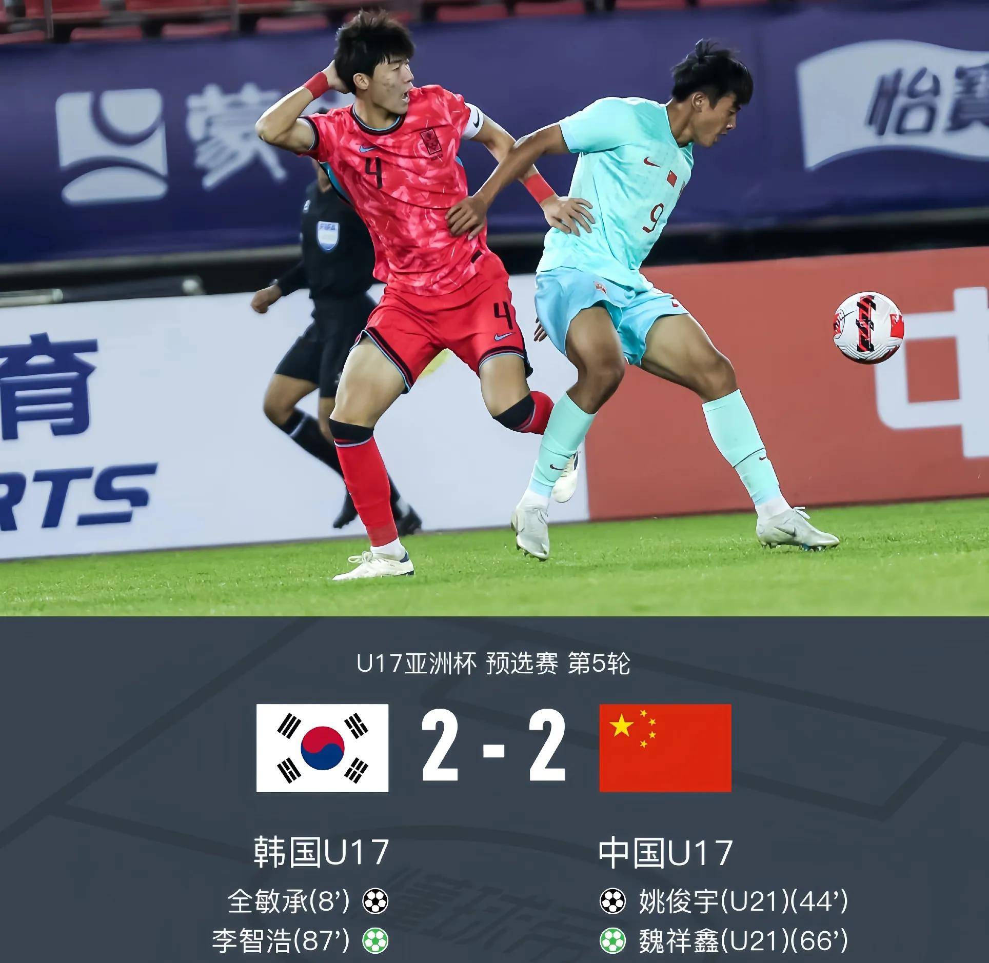 米乐m6登录-关于亚洲足球盛事引发球迷狂热，谁能笑到最后的信息