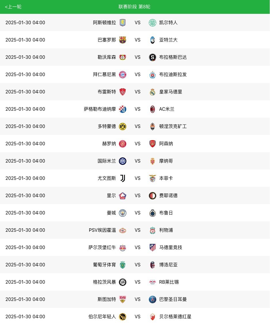 米乐体育官方网站入口-曼城战胜对手，晋级形势看好的简单介绍