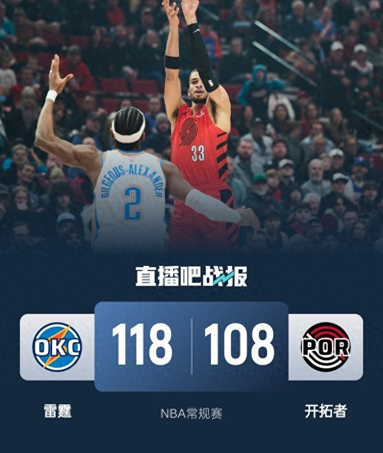 米乐体育官方网站入口-开拓者击败黄蜂，劳尔清零胜球的简单介绍