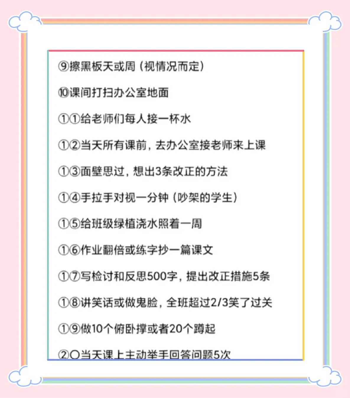 米乐体育直播-罚球磨砺：如何提高罚球的准度和效率的简单介绍