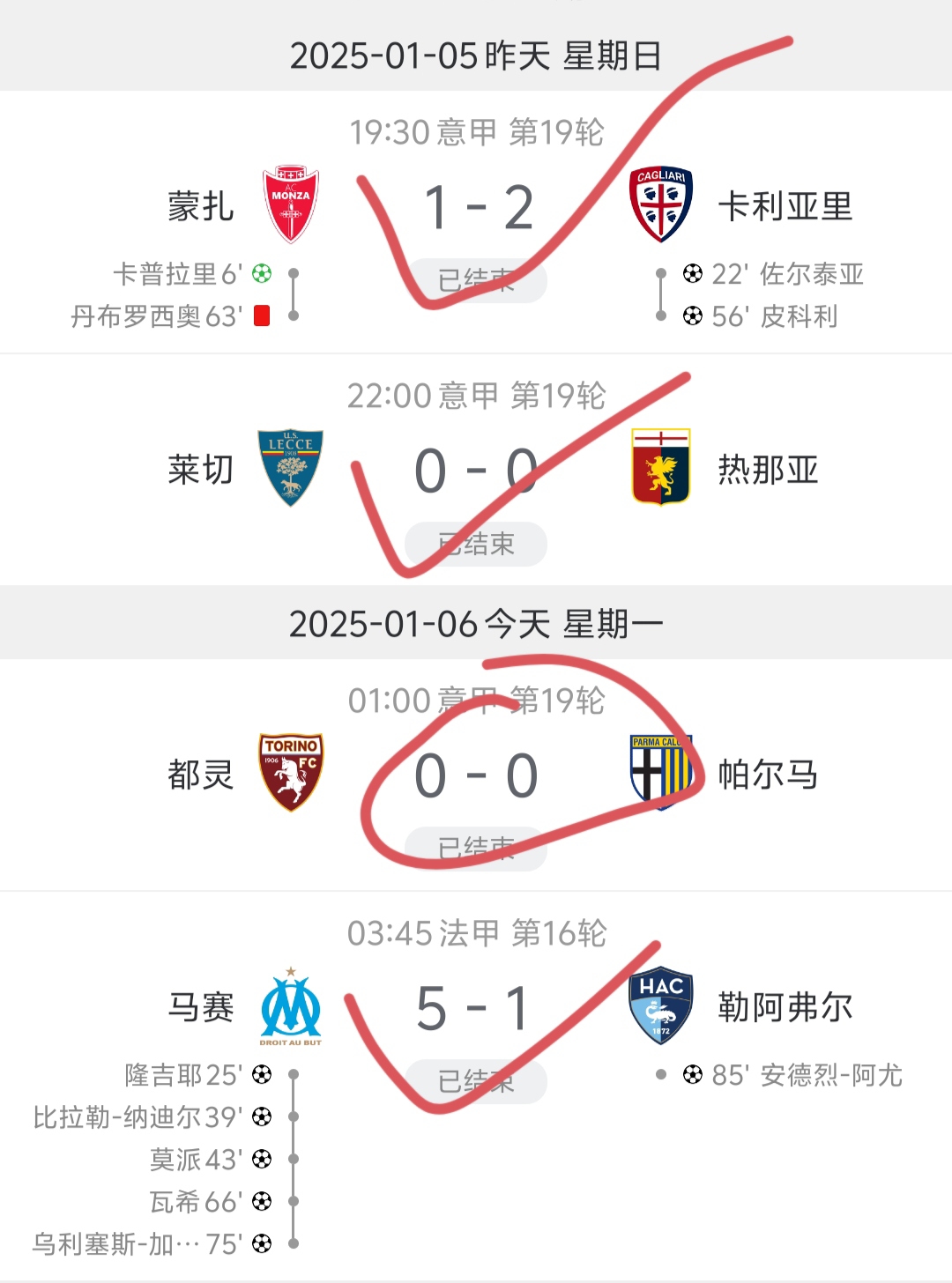 米乐m6官网-塞维利亚逆转格拉纳达巴列卡诺客场告负