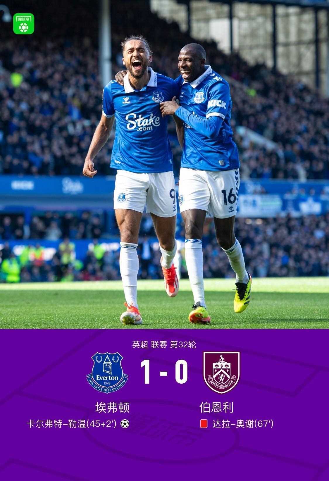 米乐m6官网入口-包含西汉姆联客场一球小胜伯恩利，英超保级压力骤减的词条