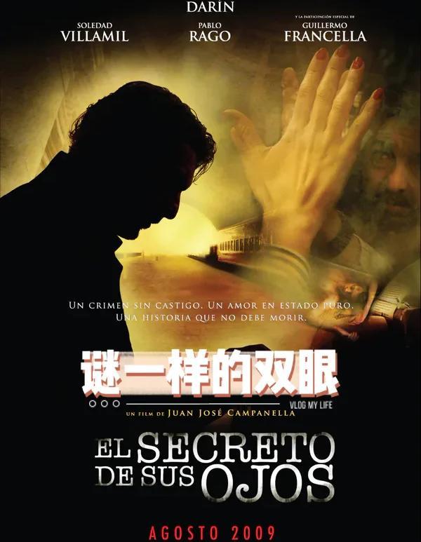 米乐体育网站-包含谜团：深瞳难透，胜负双方绝比关键之一的词条