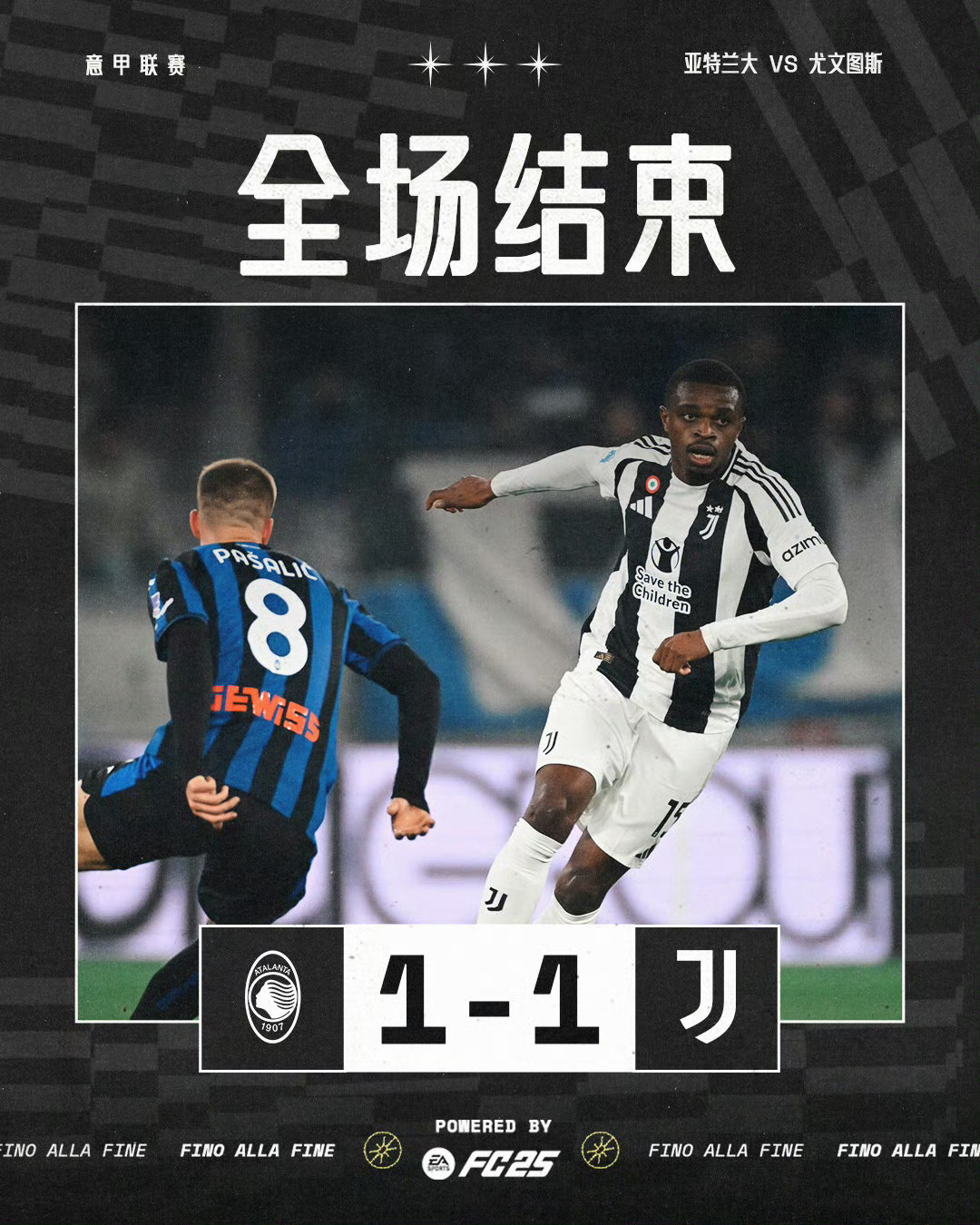 米乐体育网站-关于亚特兰大击败对手，冲击联赛头名的信息