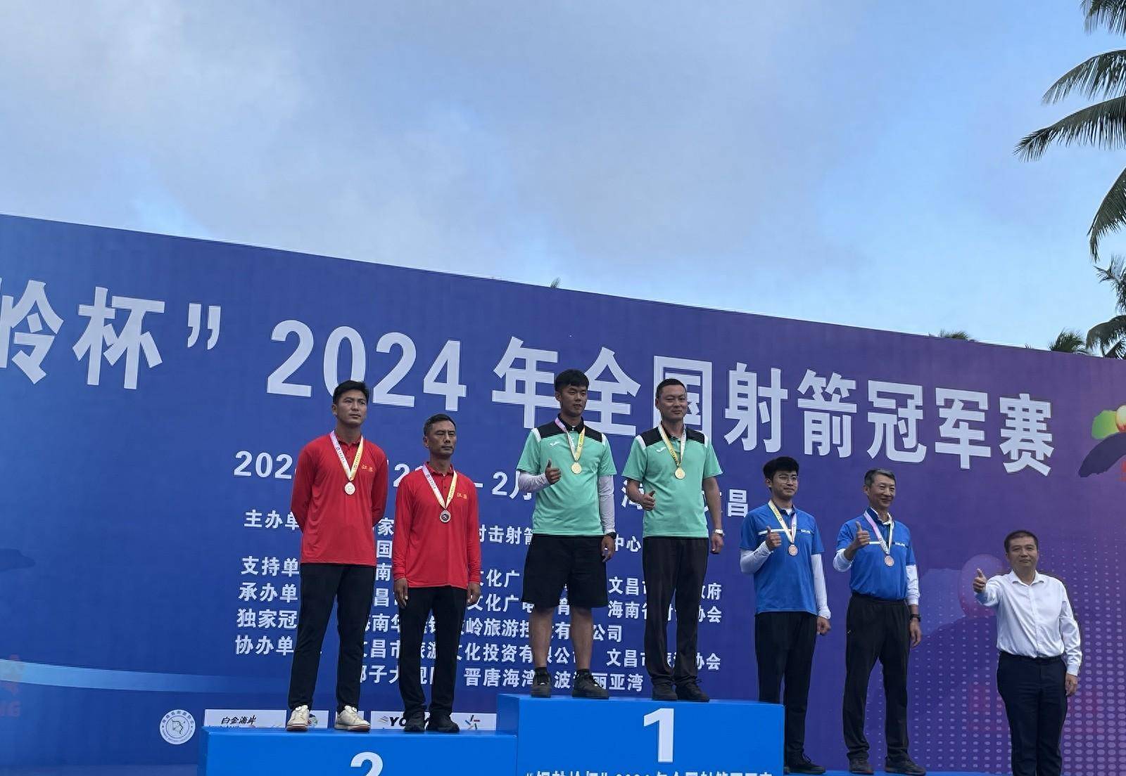 米乐体育m6官网-射箭男子个人赛，巴西选手夺金