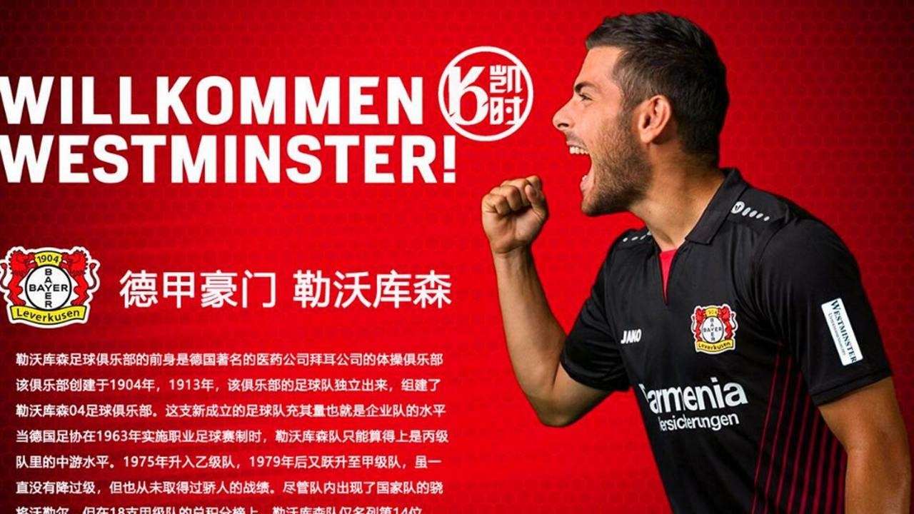 米乐m6体育官网-勒沃库森遭遇连败下滑至中游位置的简单介绍