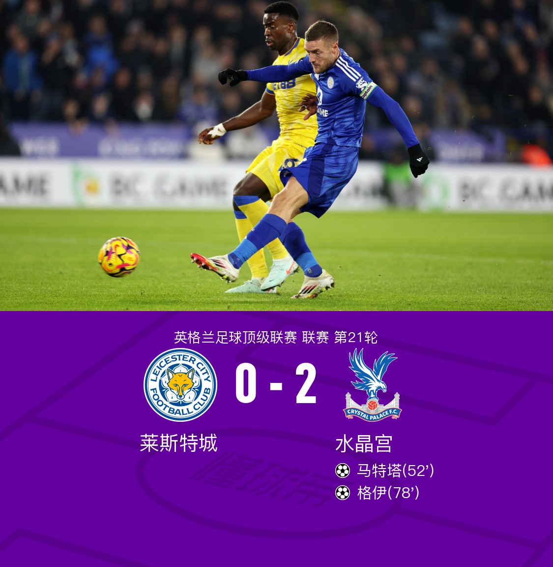 米乐体育m6官网-包含水晶宫主场惊险再胜，配合默契赢得比赛宝座的词条